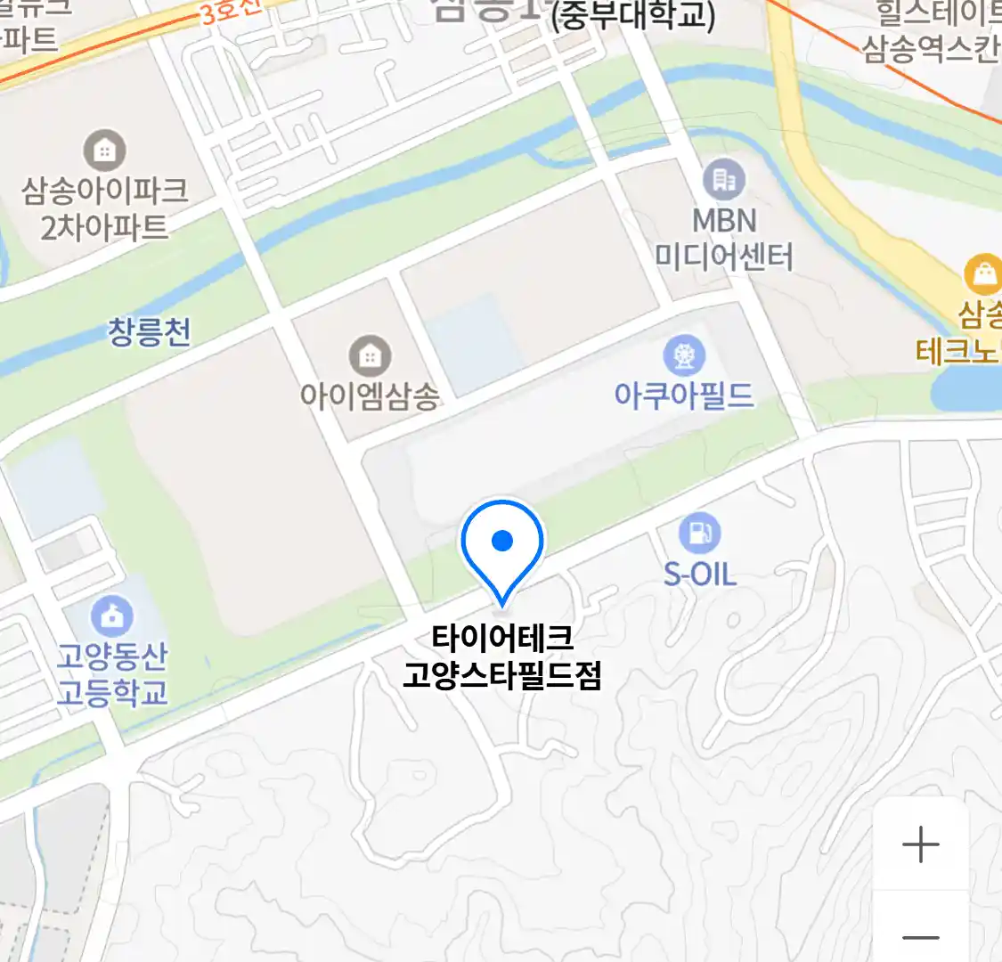 타이어테크 고양스타필드점