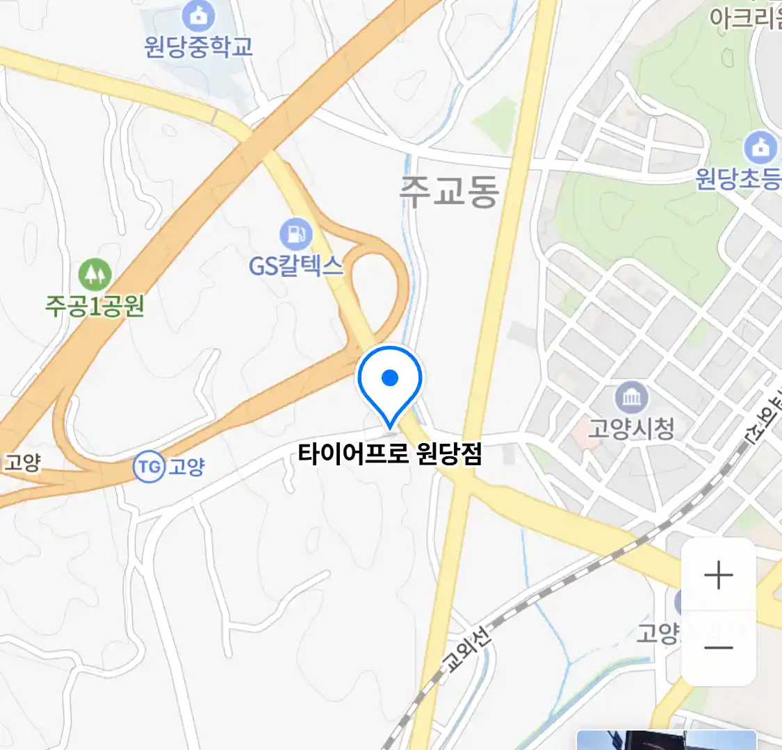 타이어프로 원당점