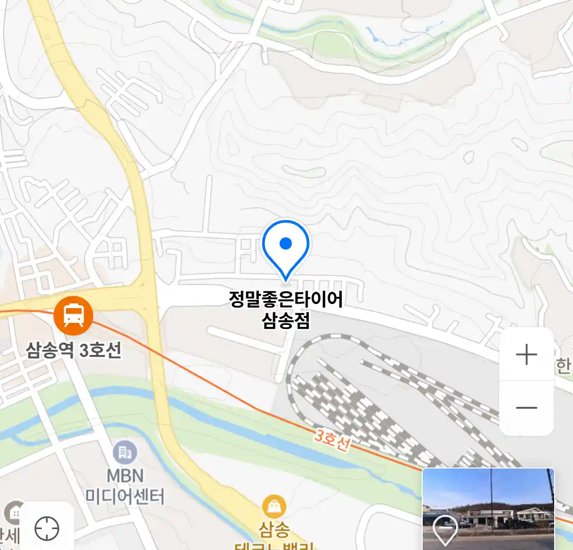 정말좋은타이어 삼송점