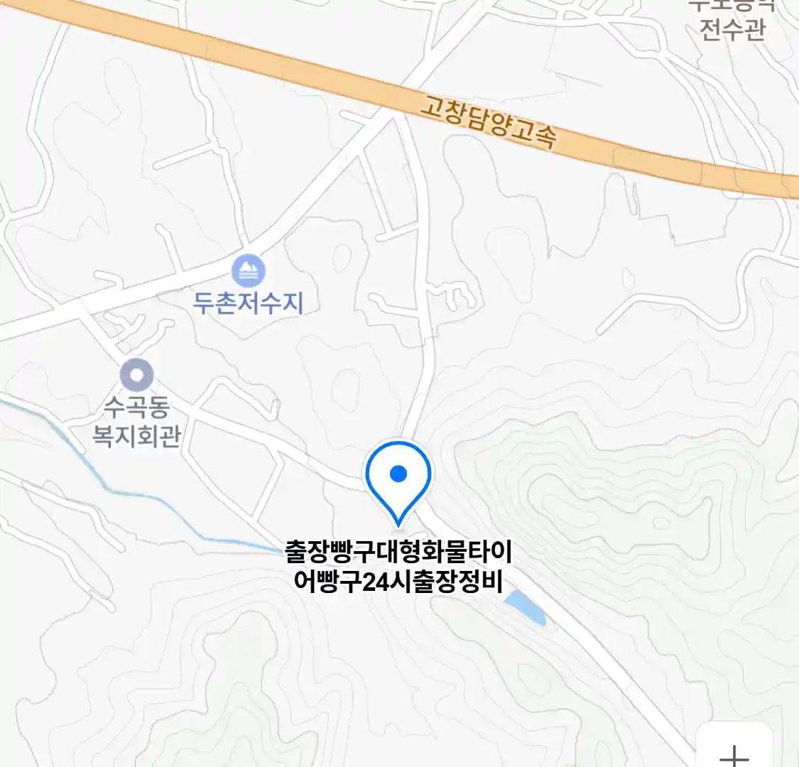 출장빵구대형화물타이어빵구24시출장정비