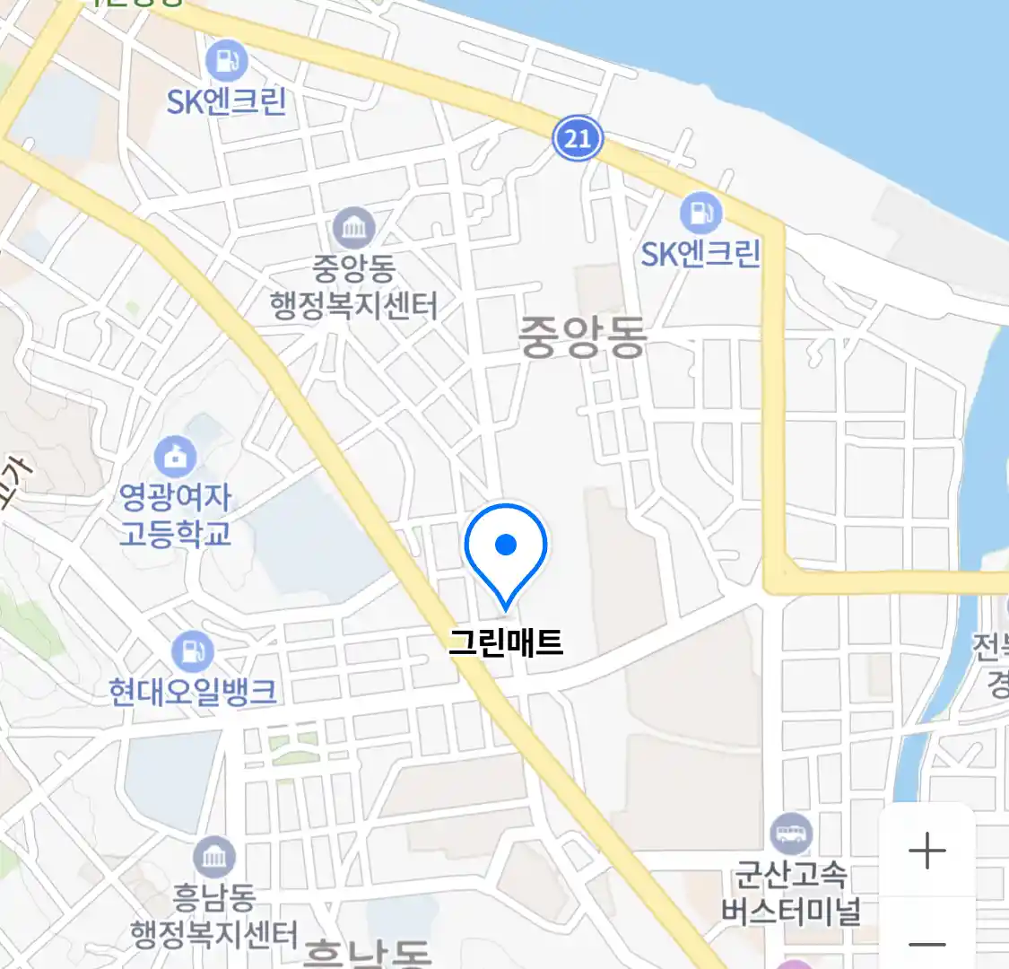 그린매트