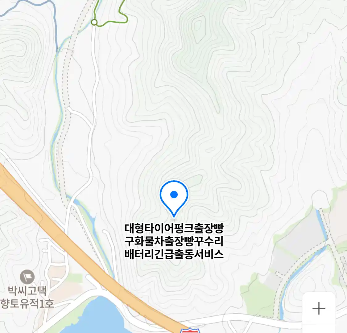 대형타이어펑크출장빵구화물차출장빵꾸수리배터리긴급출동서비스
