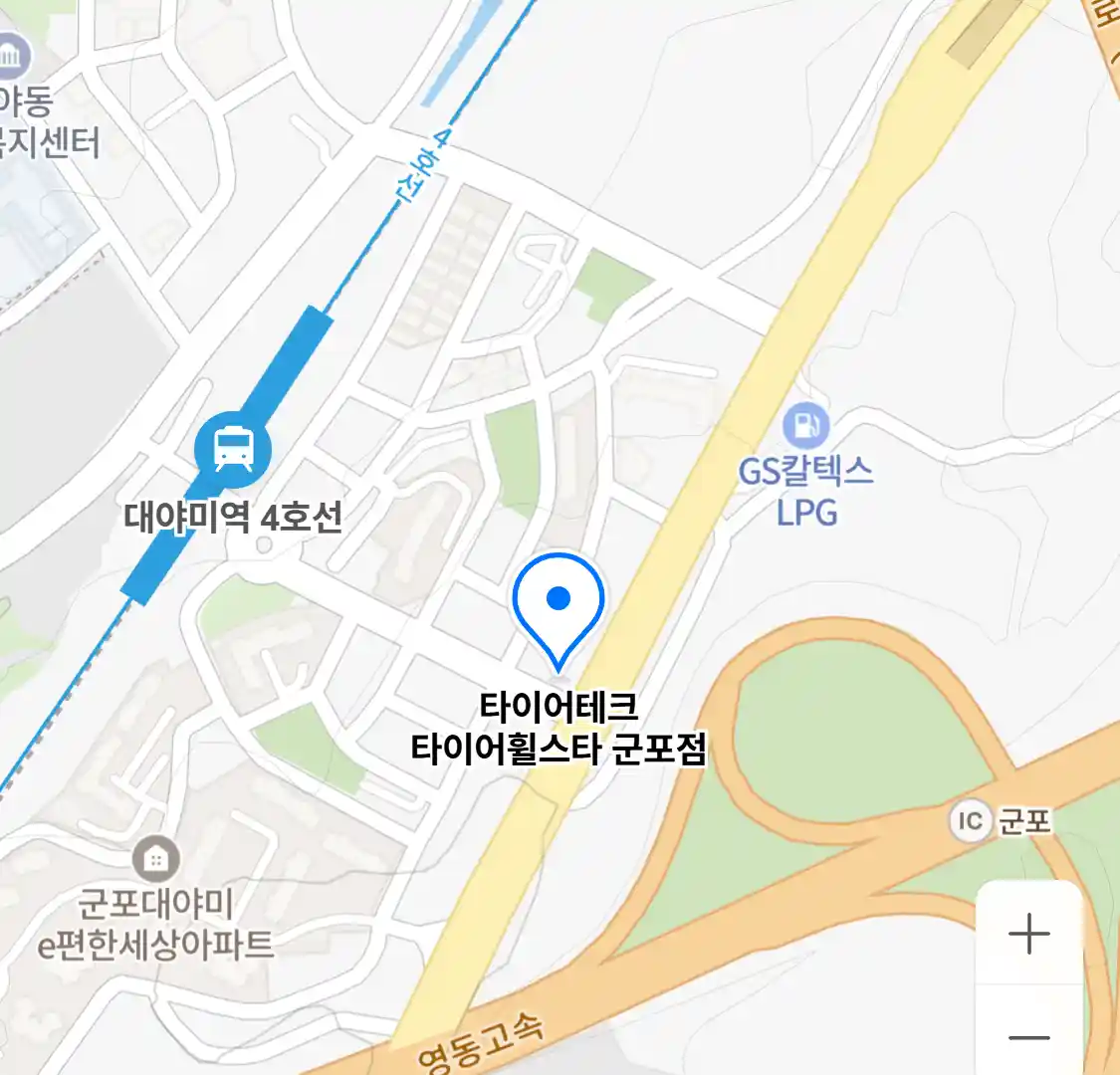 타이어테크 타이어휠스타 군포점