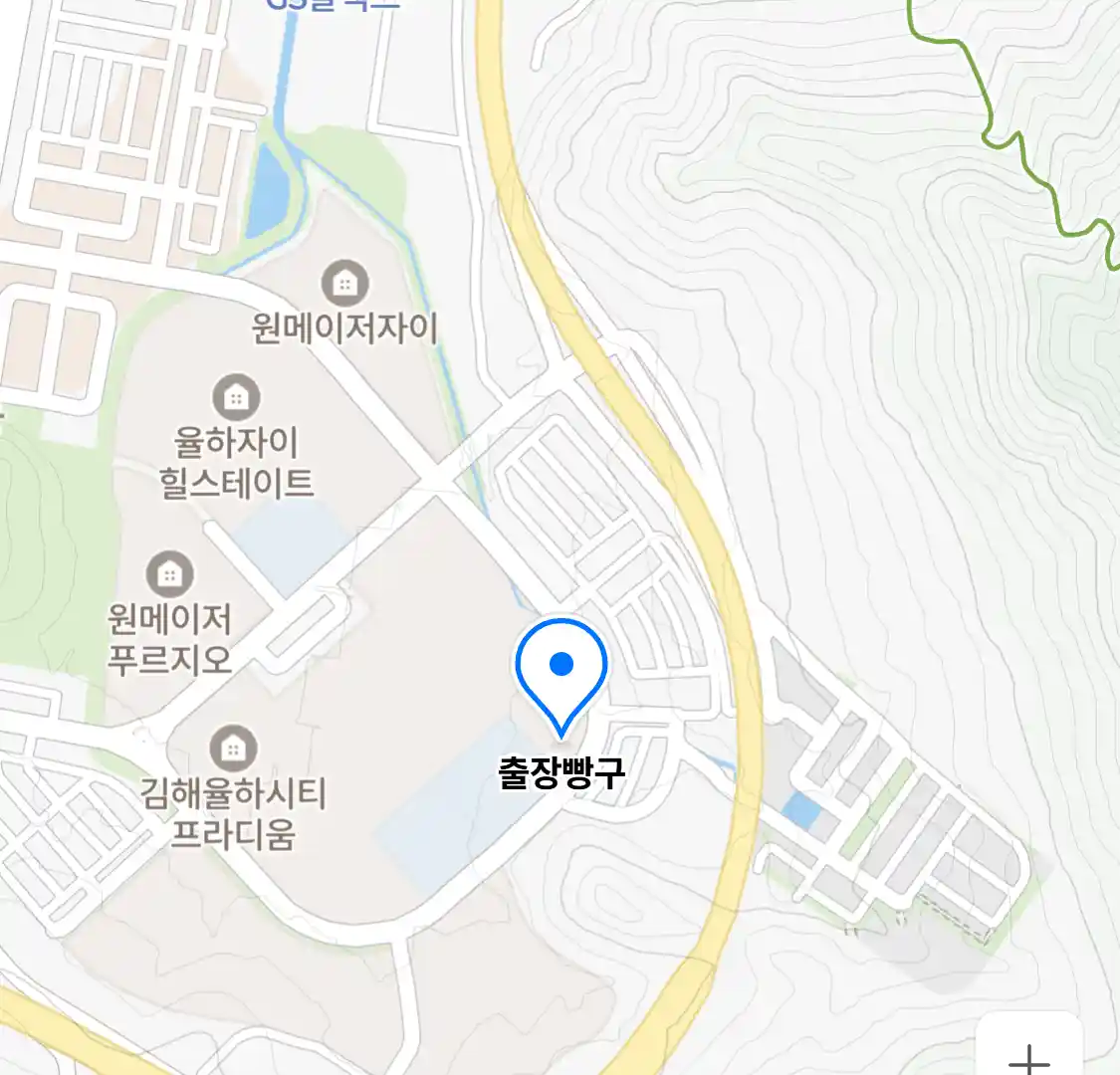 출장빵구