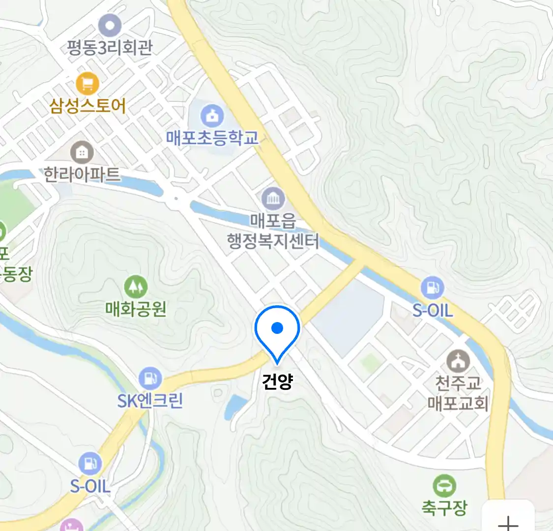 건양