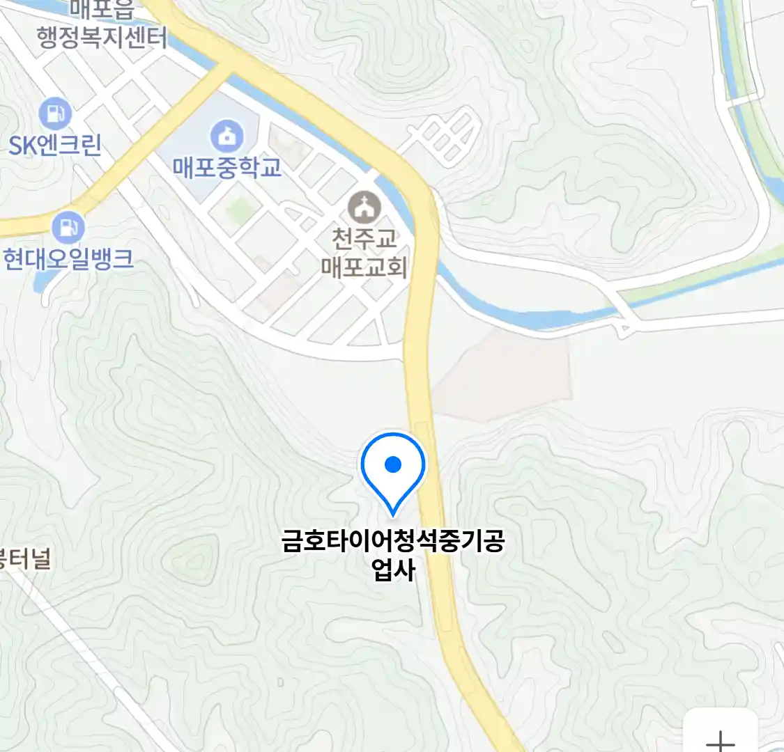 금호타이어청석중기공업사