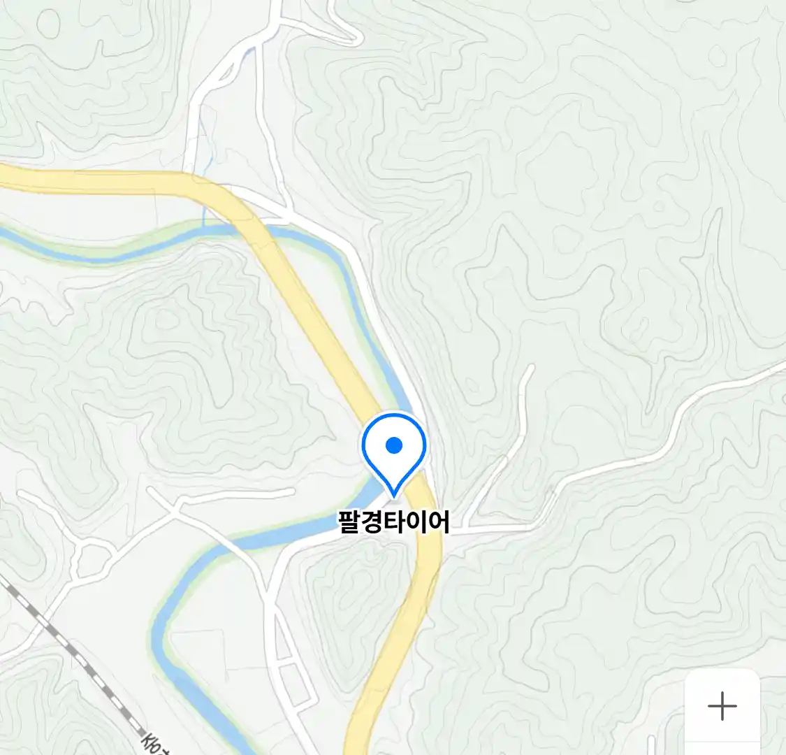 팔경타이어