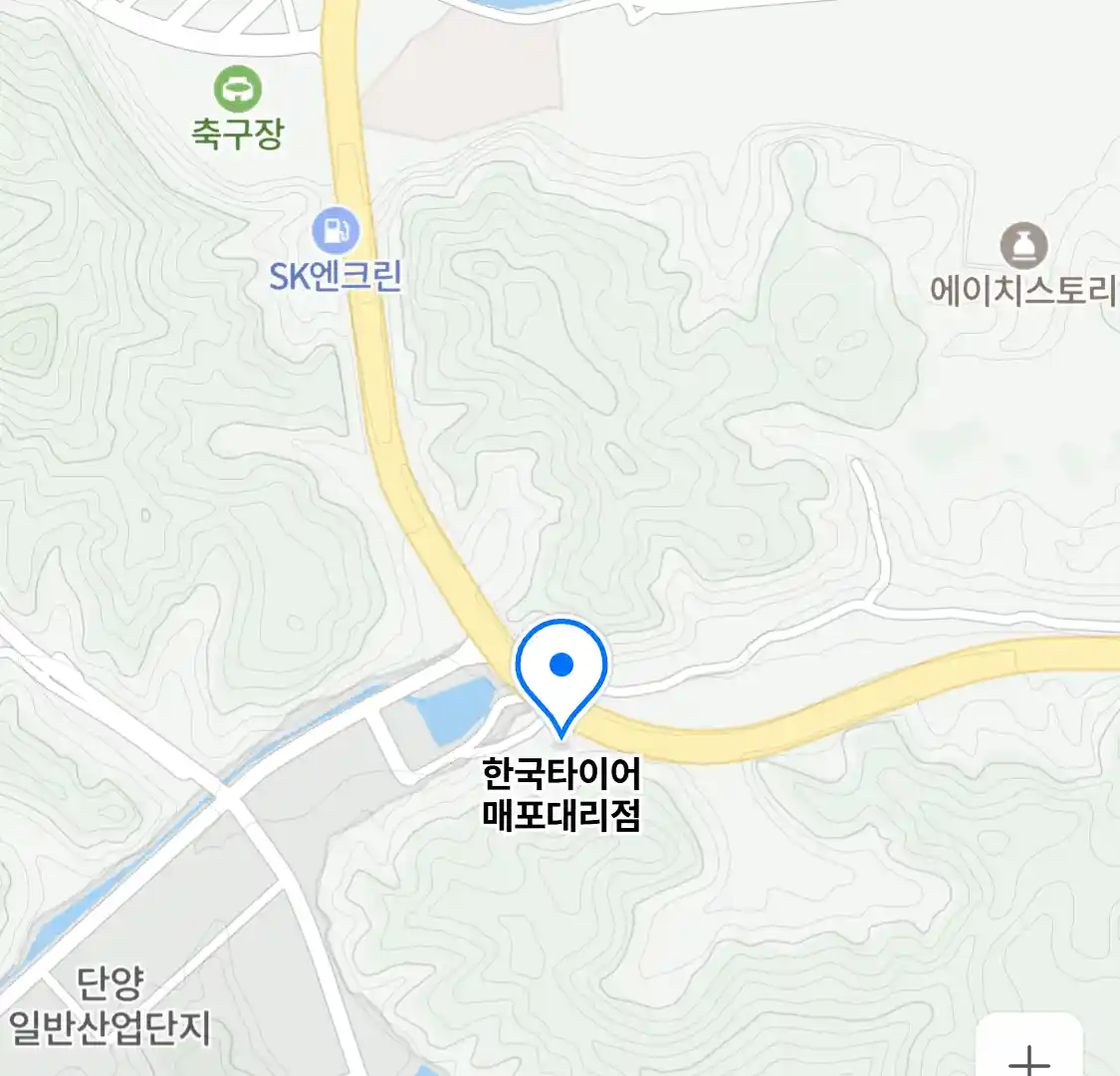 한국타이어 매포대리점