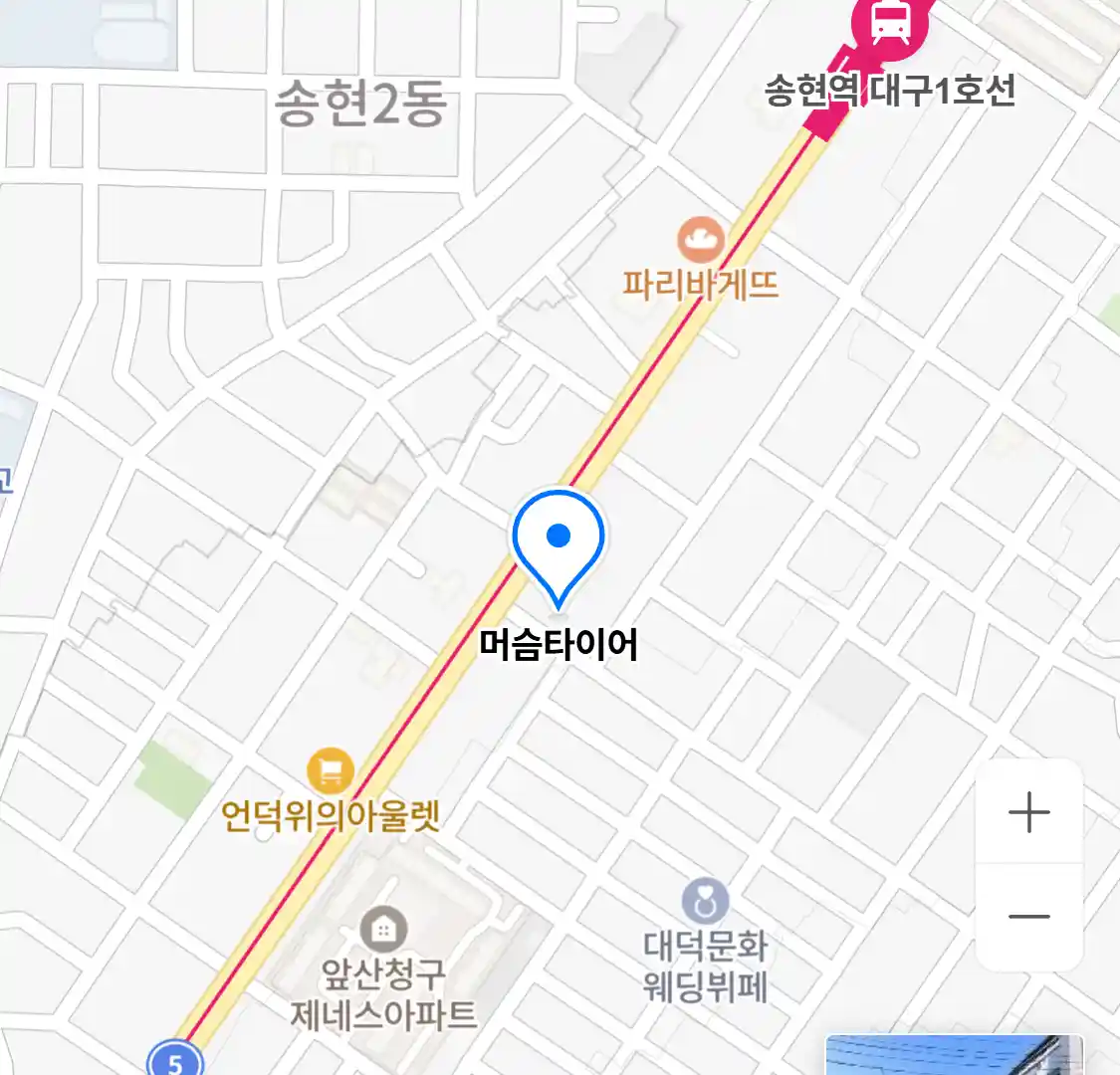 머슴타이어