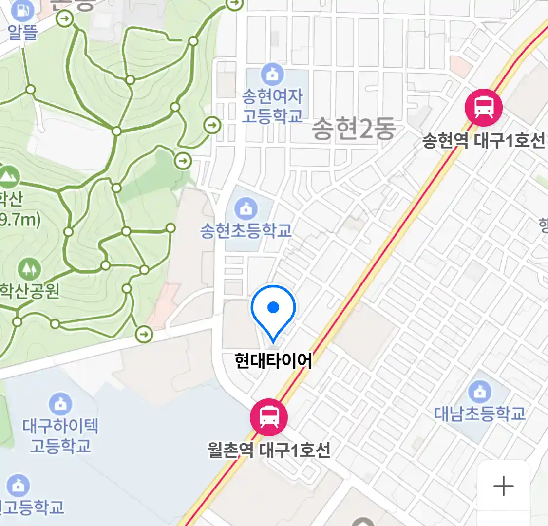 현대타이어