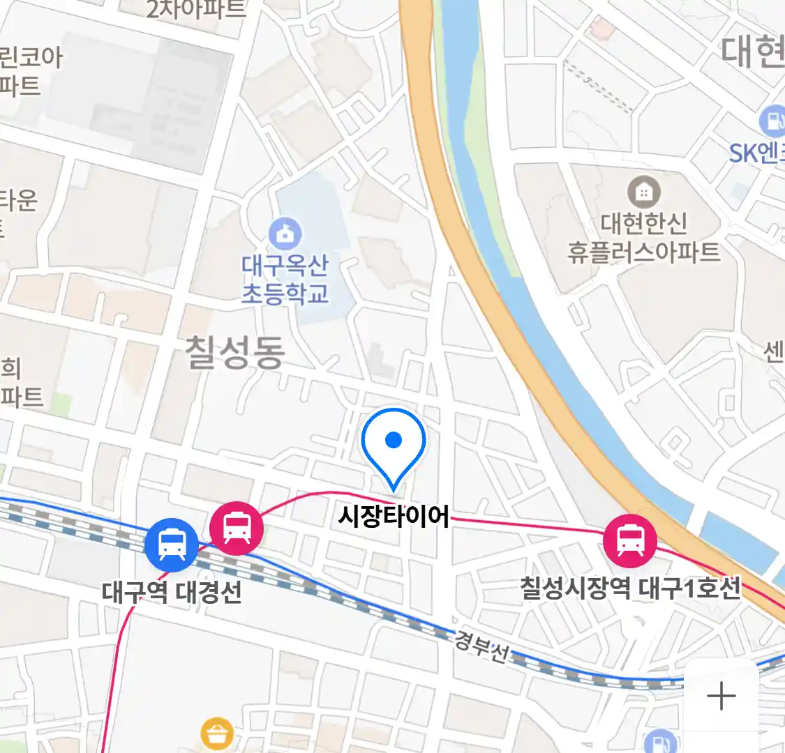 시장타이어