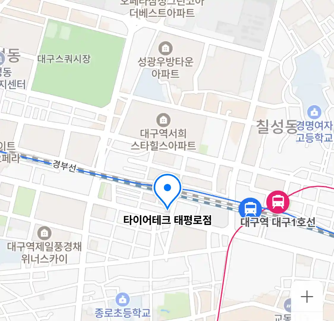 타이어테크 태평로점