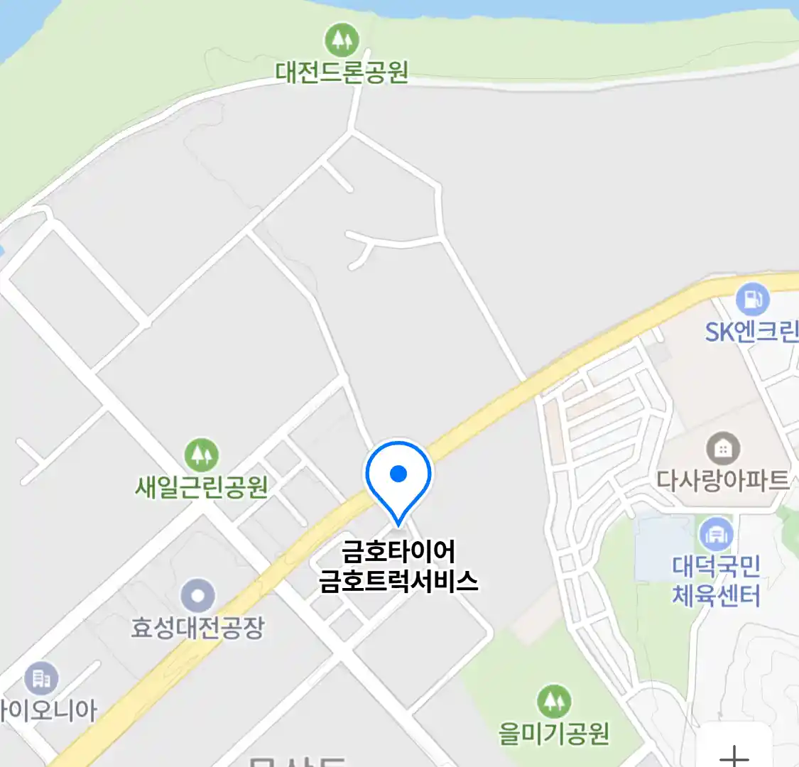 금호타이어 금호트럭서비스