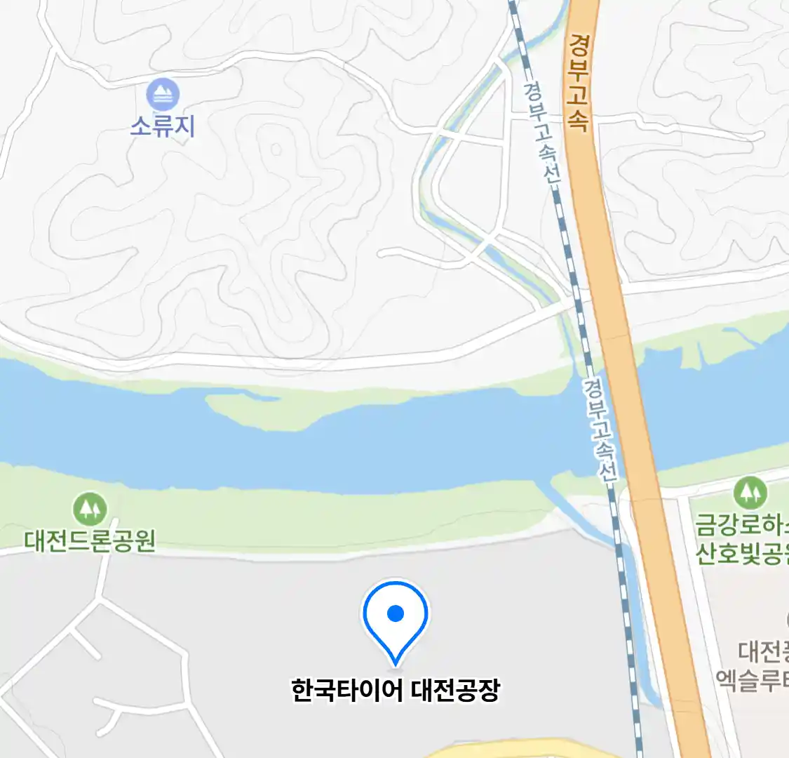 한국타이어 대전공장