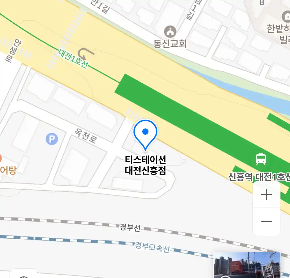 티스테이션 대전신흥점