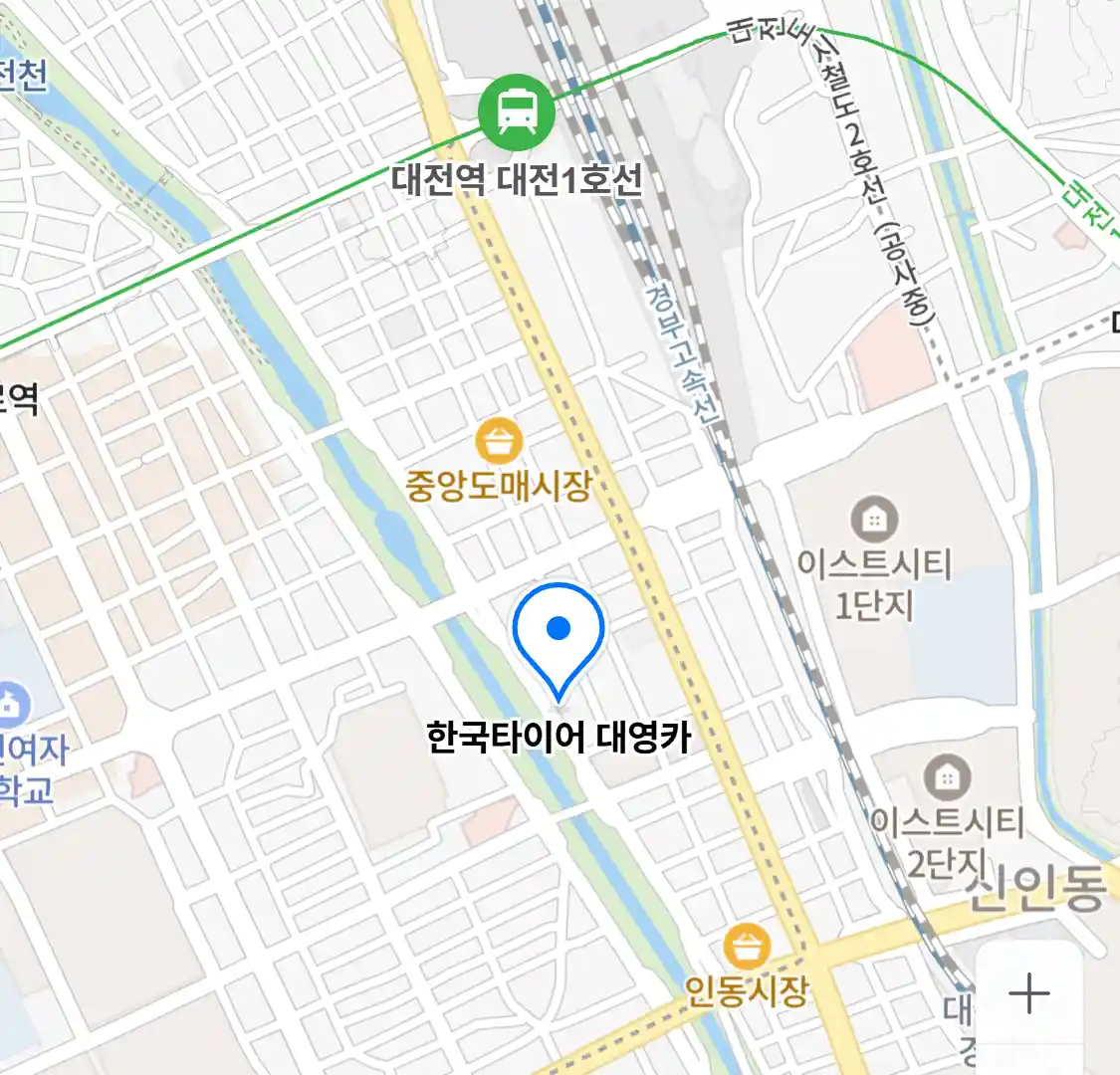 한국타이어 대영카