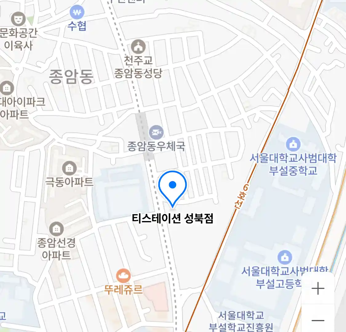 티스테이션 성북점