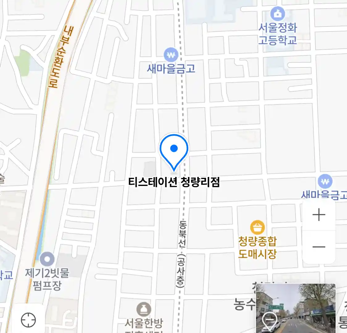 티스테이션 청량리점