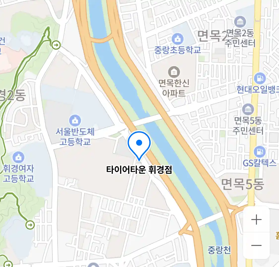 타이어타운 휘경점