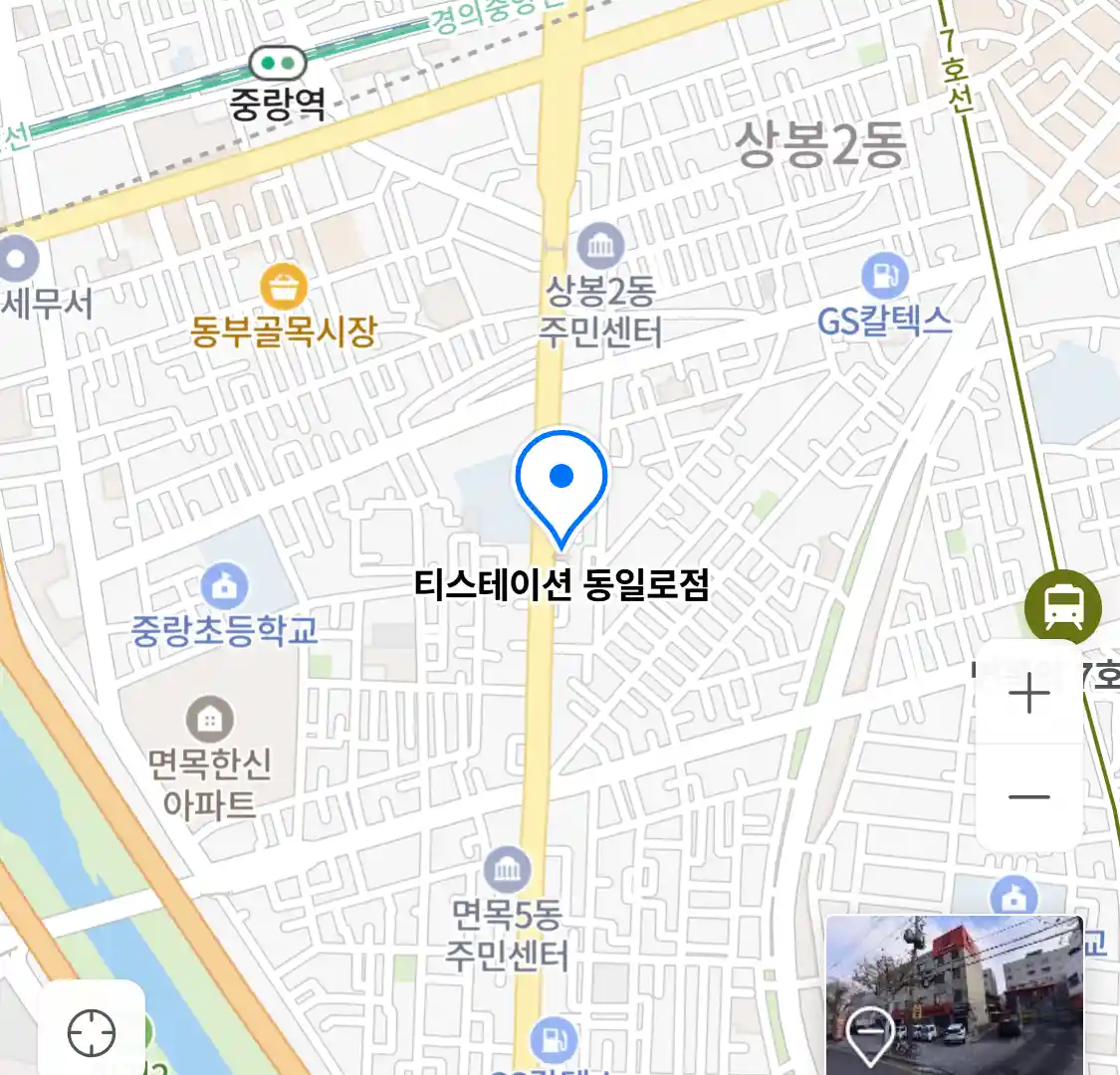 티스테이션 동일로점