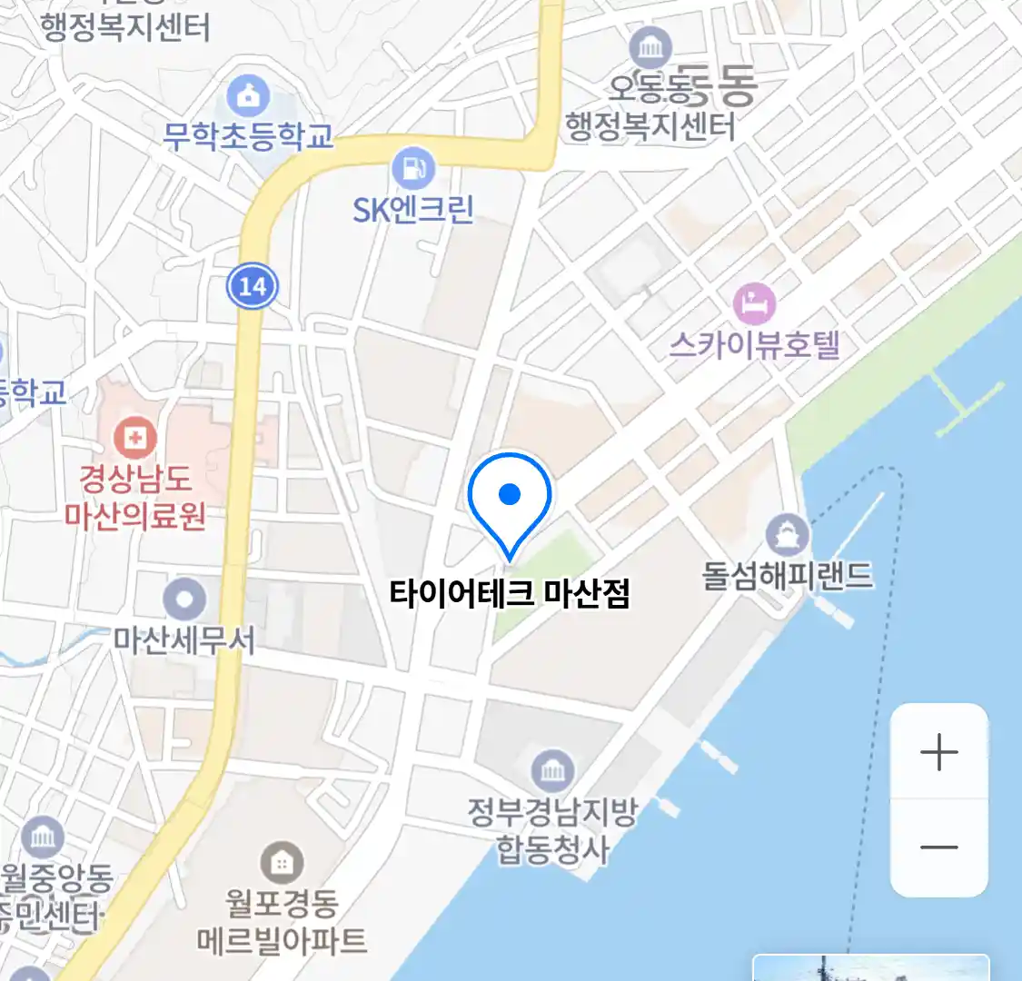 타이어테크 마산점