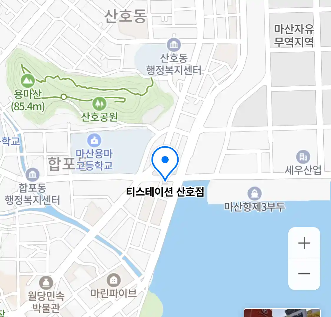 티스테이션 산호점