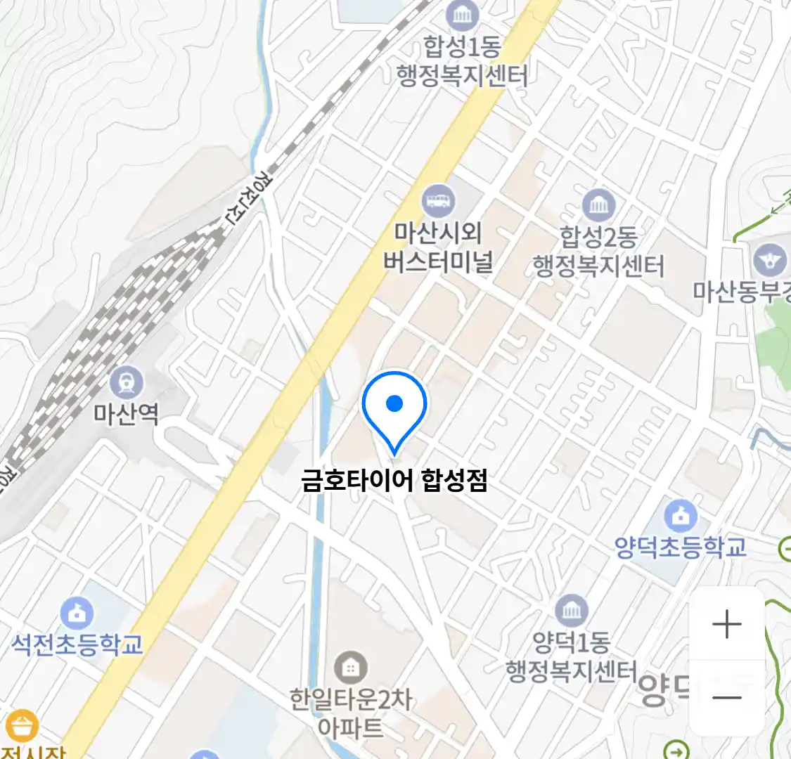금호타이어 합성점