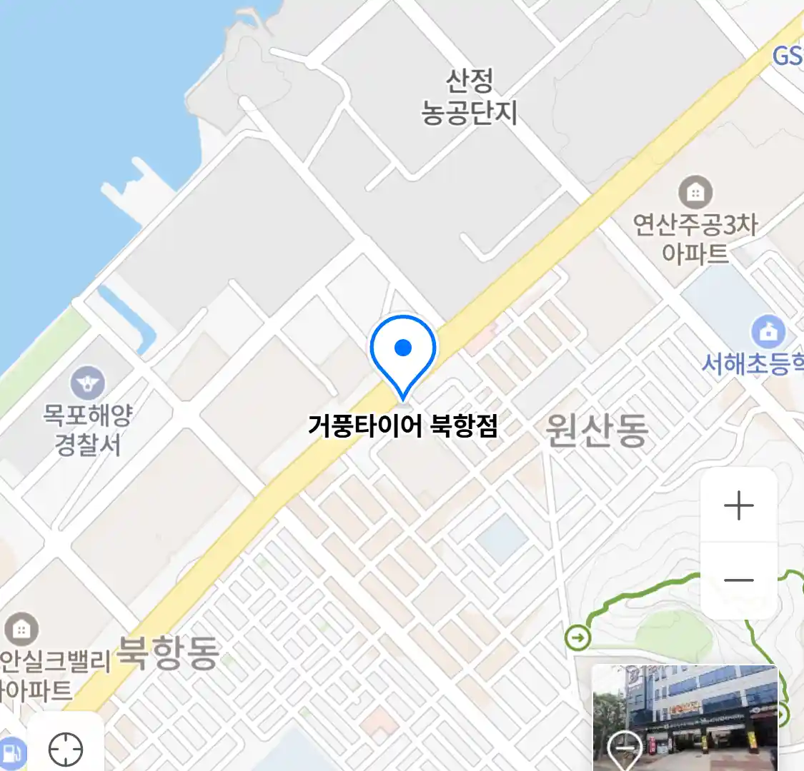 거풍타이어 북항점