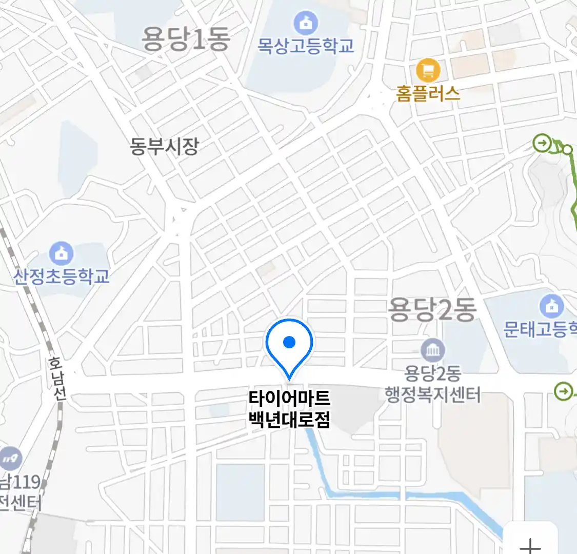 타이어마트 백년대로점