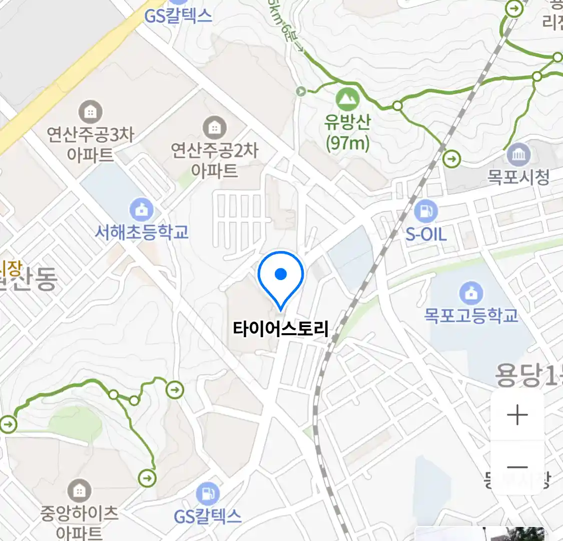 타이어스토리