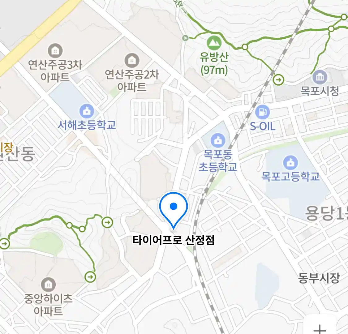 타이어프로 산정점