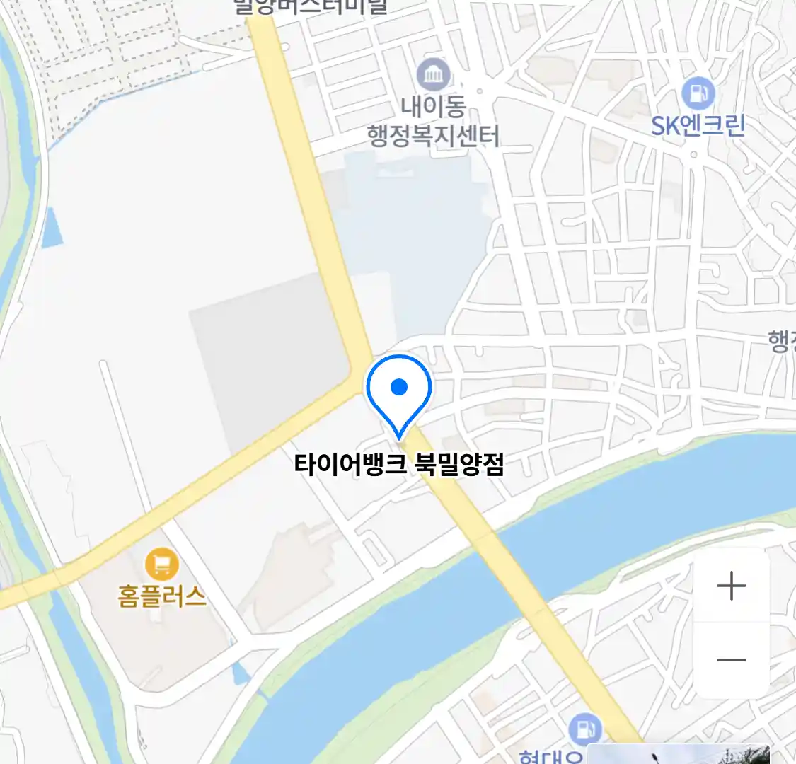 타이어뱅크 북밀양점
