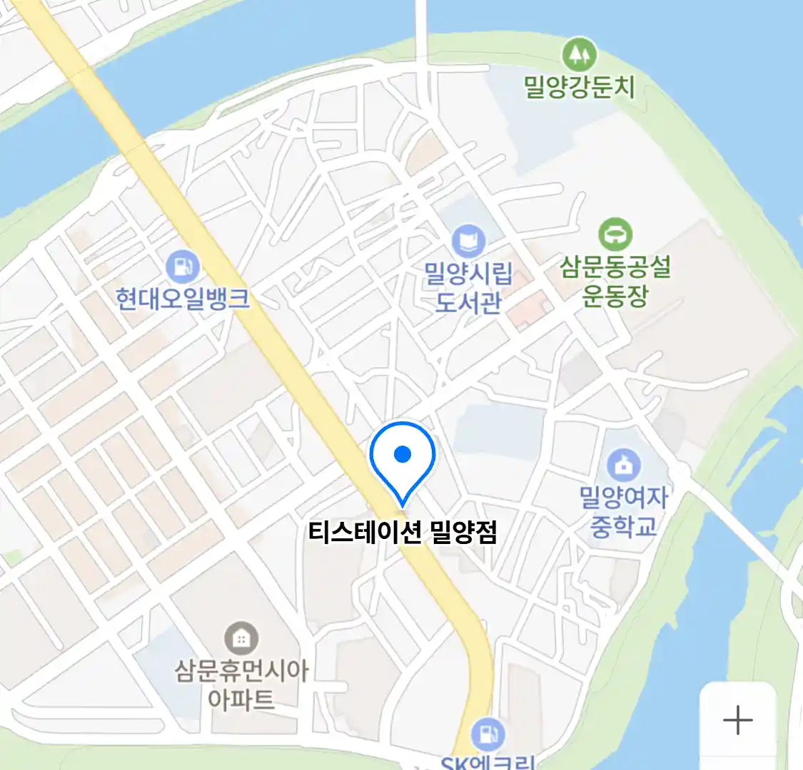 티스테이션 밀양점