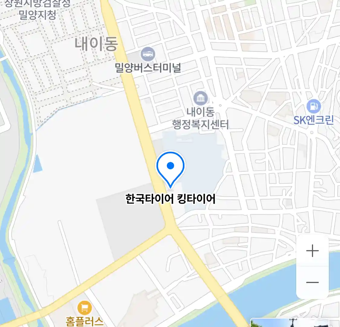 한국타이어 킹타이어