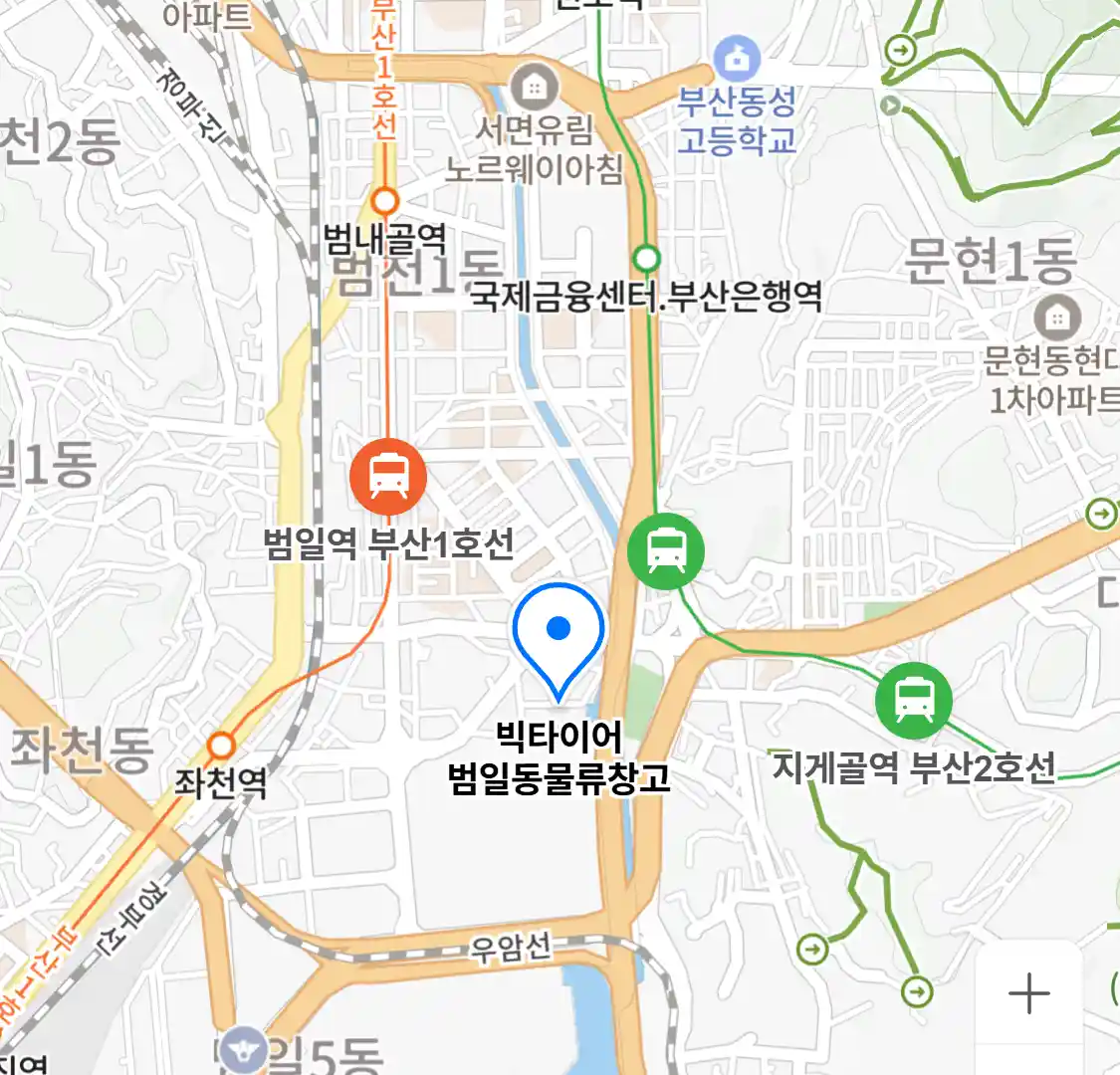 빅타이어 범일동물류창고