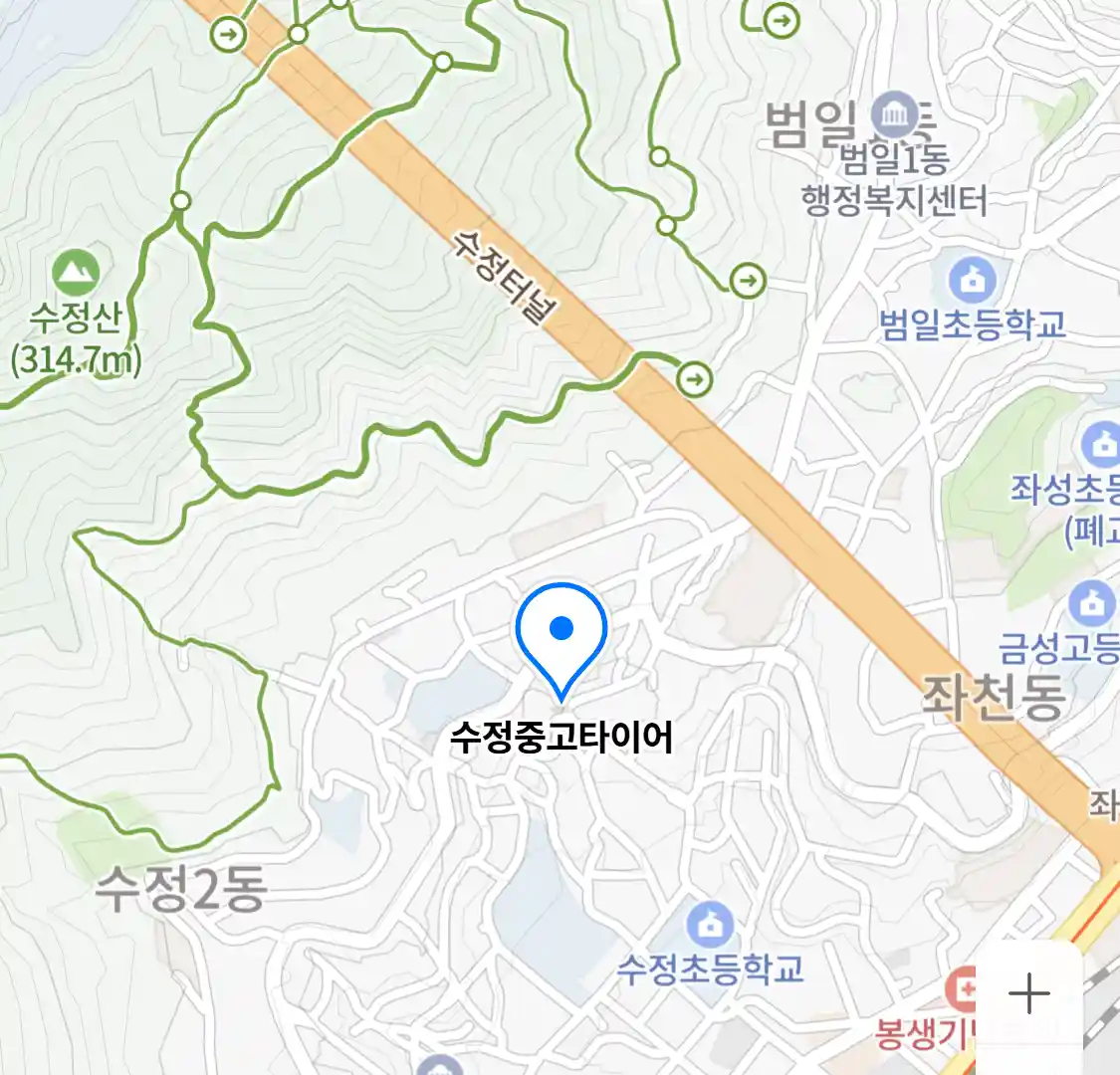 수정중고타이어