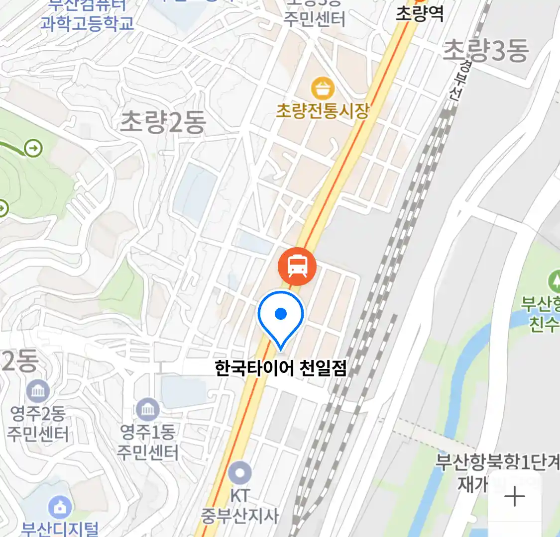 한국타이어 천일점