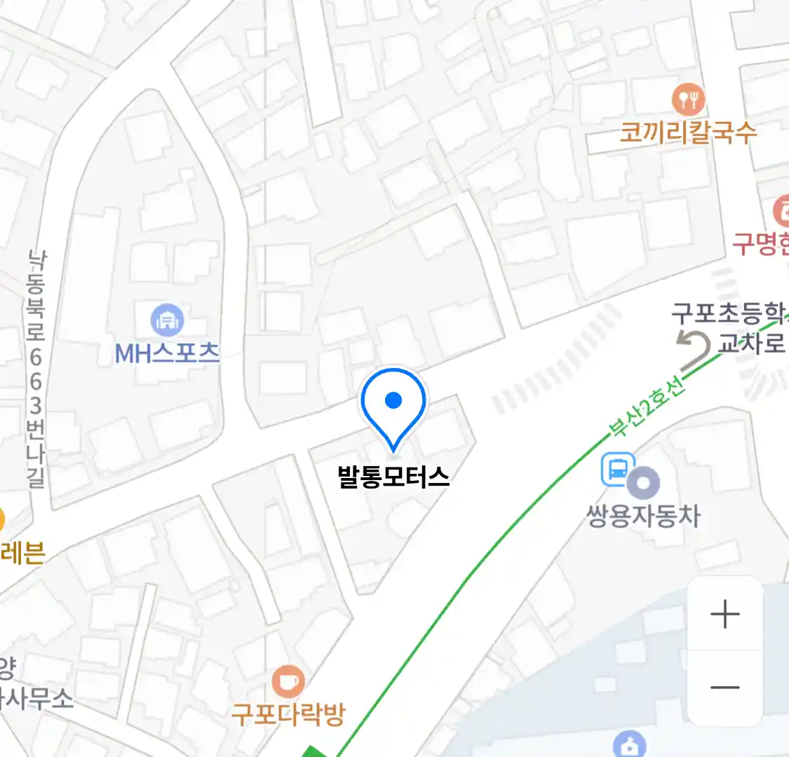 발통모터스