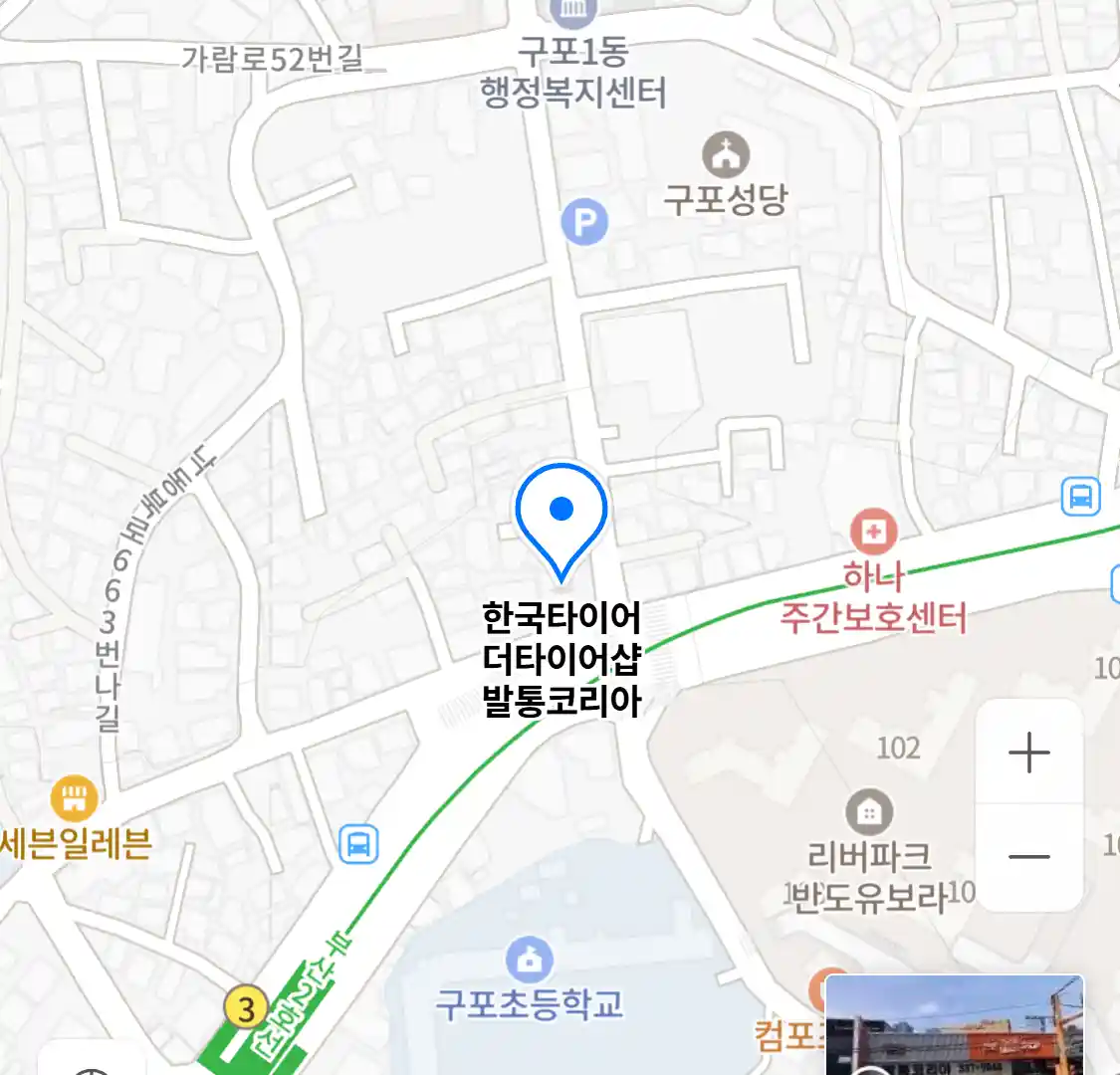 한국타이어 더타이어샵 발통코리아