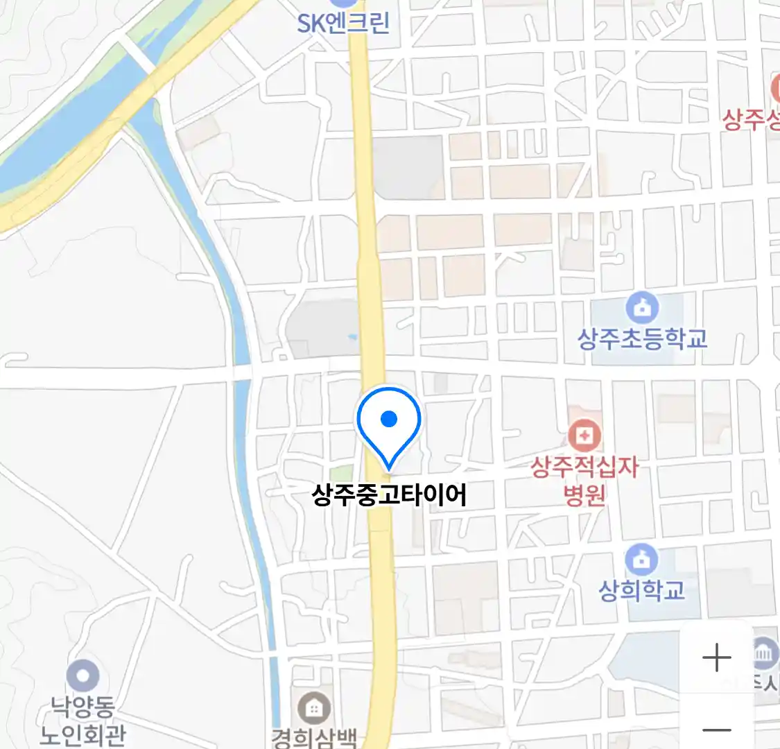 상주중고타이어