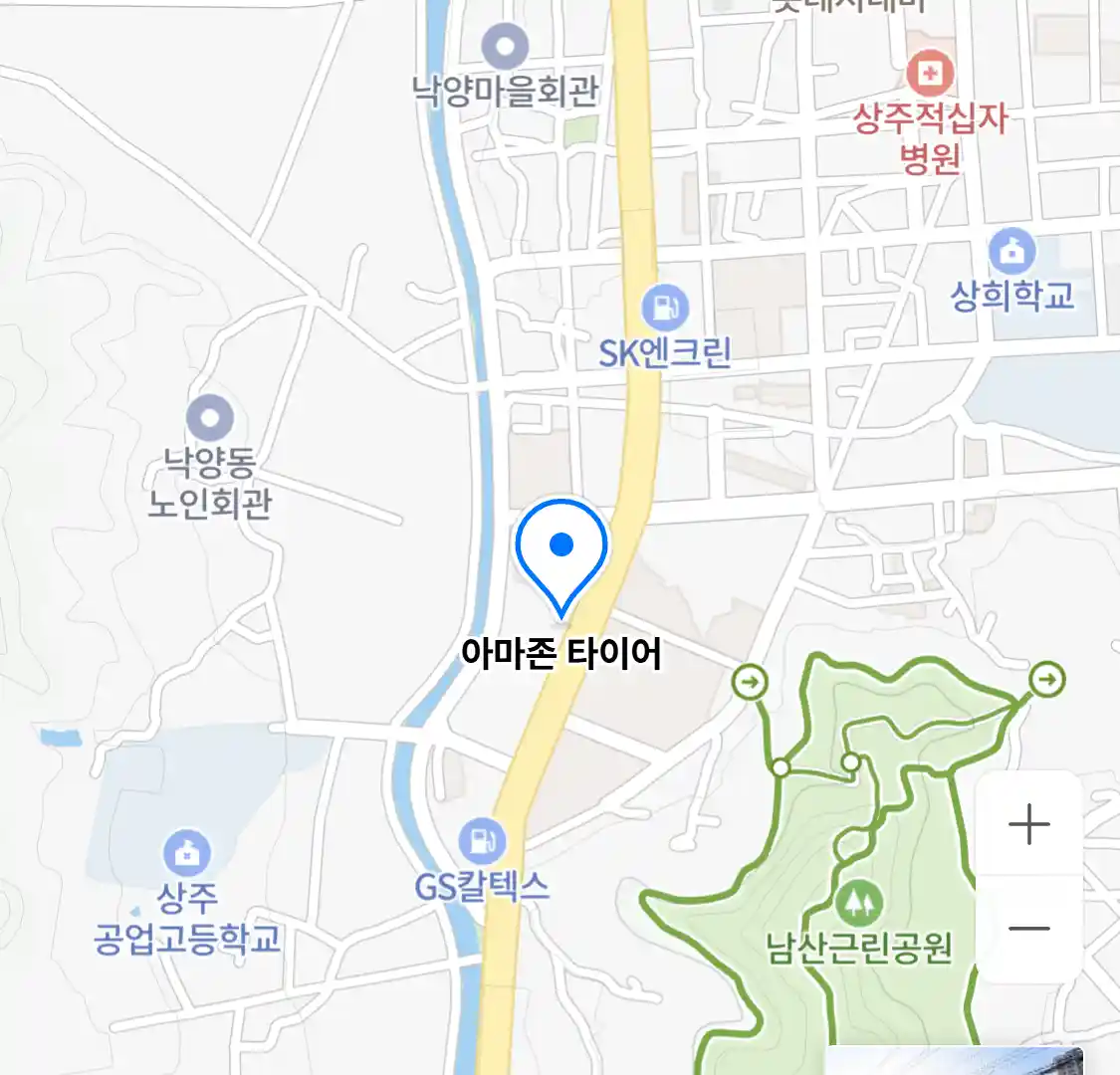 아마존 타이어