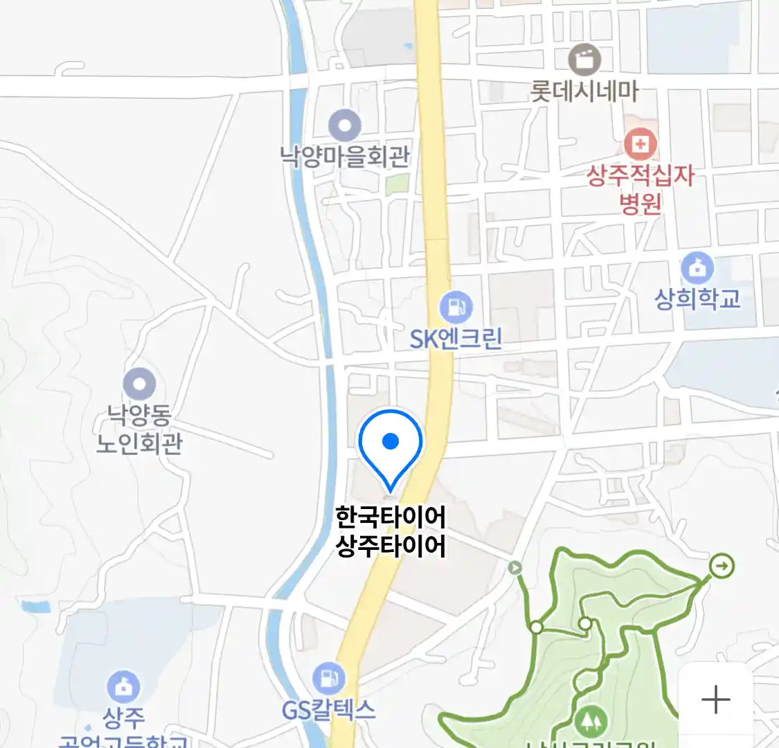 한국타이어 상주타이어
