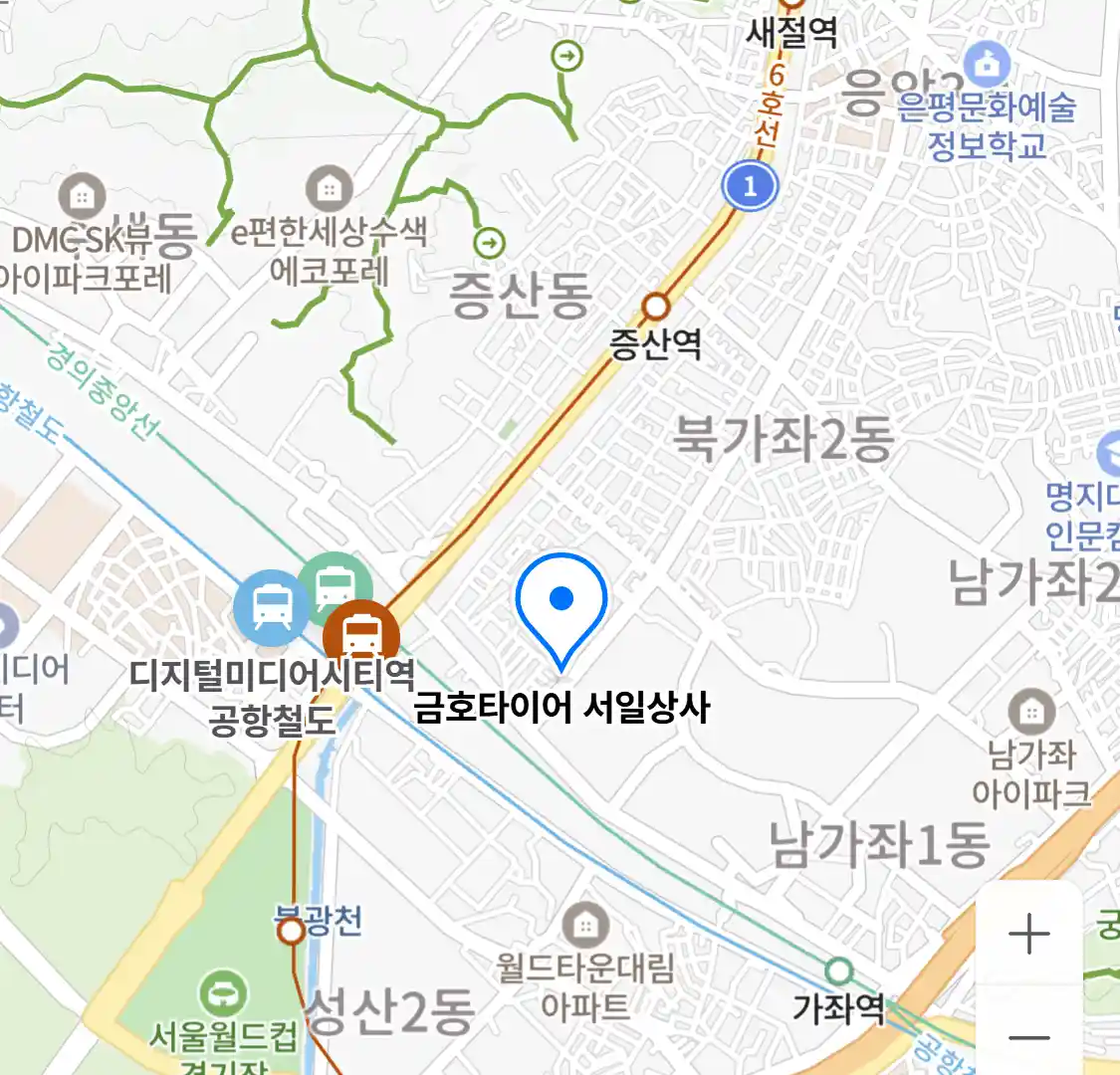 금호타이어 서일상사