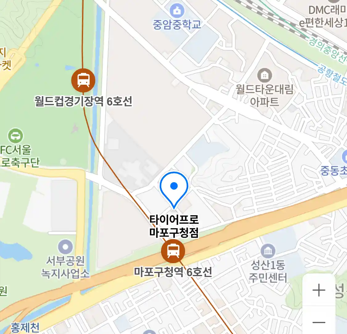 타이어프로 마포구청점