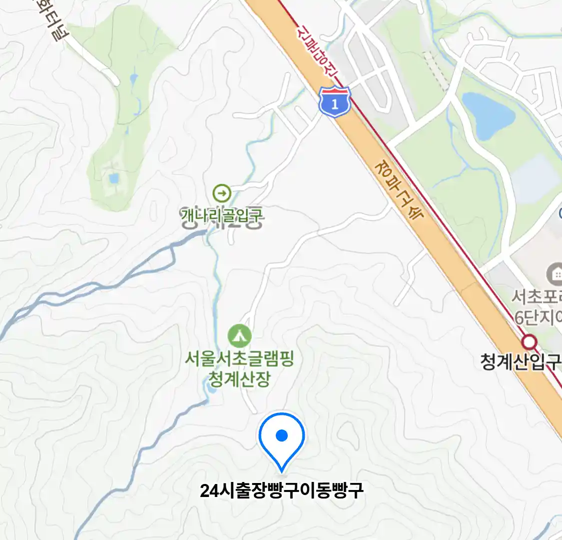 24시출장빵구이동빵구