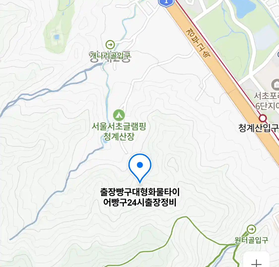 출장빵구대형화물타이어빵구24시출장정비