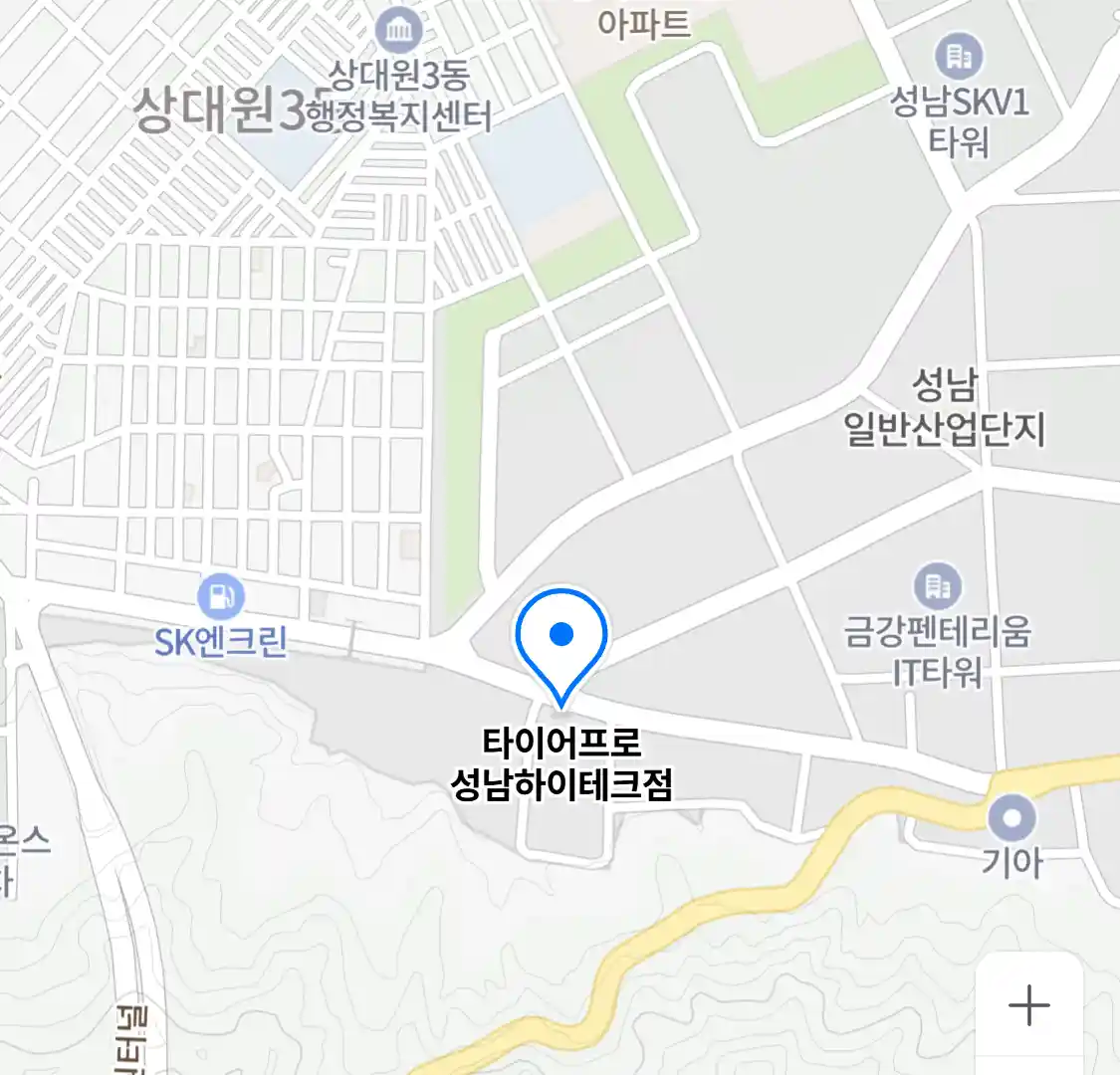 타이어프로 성남하이테크점