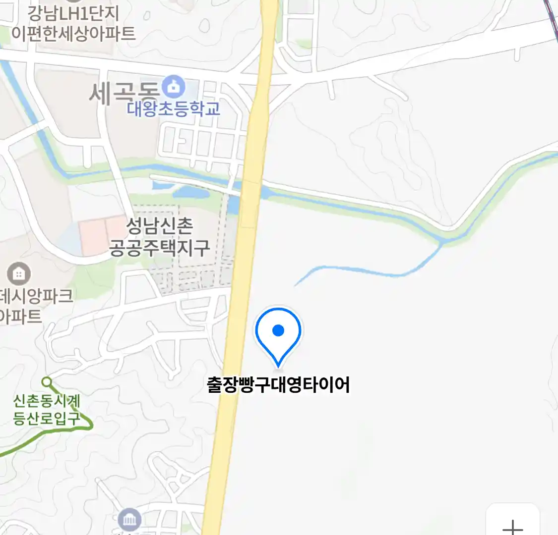 출장빵구대영타이어