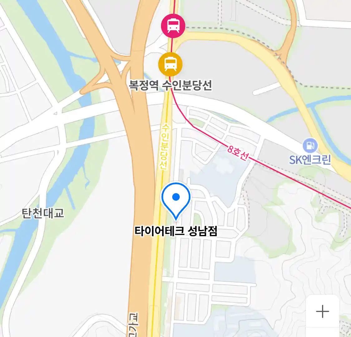 타이어테크 성남점