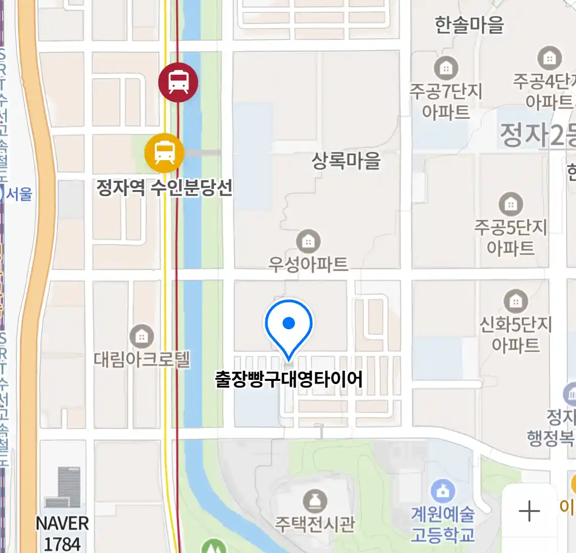 출장빵구대영타이어